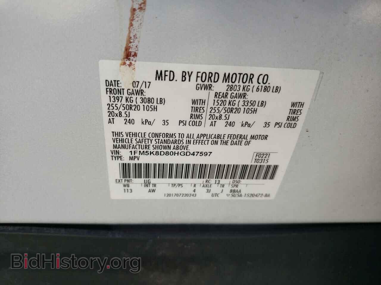 2017 FORD EXPLORER - VIN: 1FM5K8D80HGD47597 - Фото 13