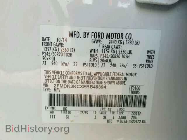 2014 FORD EDGE - VIN: 2FMDK3KCXEBB46394 - Фото 10