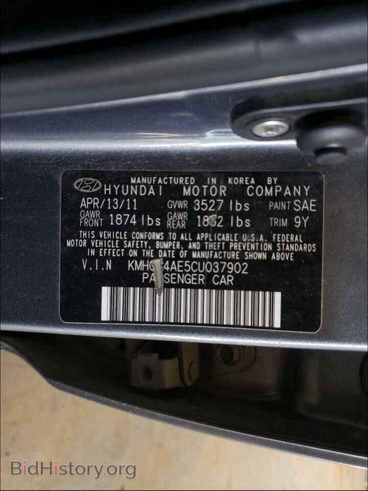 2012 HYUNDAI ACCENT - VIN: KMHCT4AE5CU037902 - Фото 10