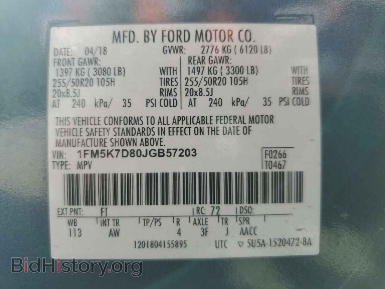 2018 FORD EXPLORER - VIN: 1FM5K7D80JGB57203 - Фото 14