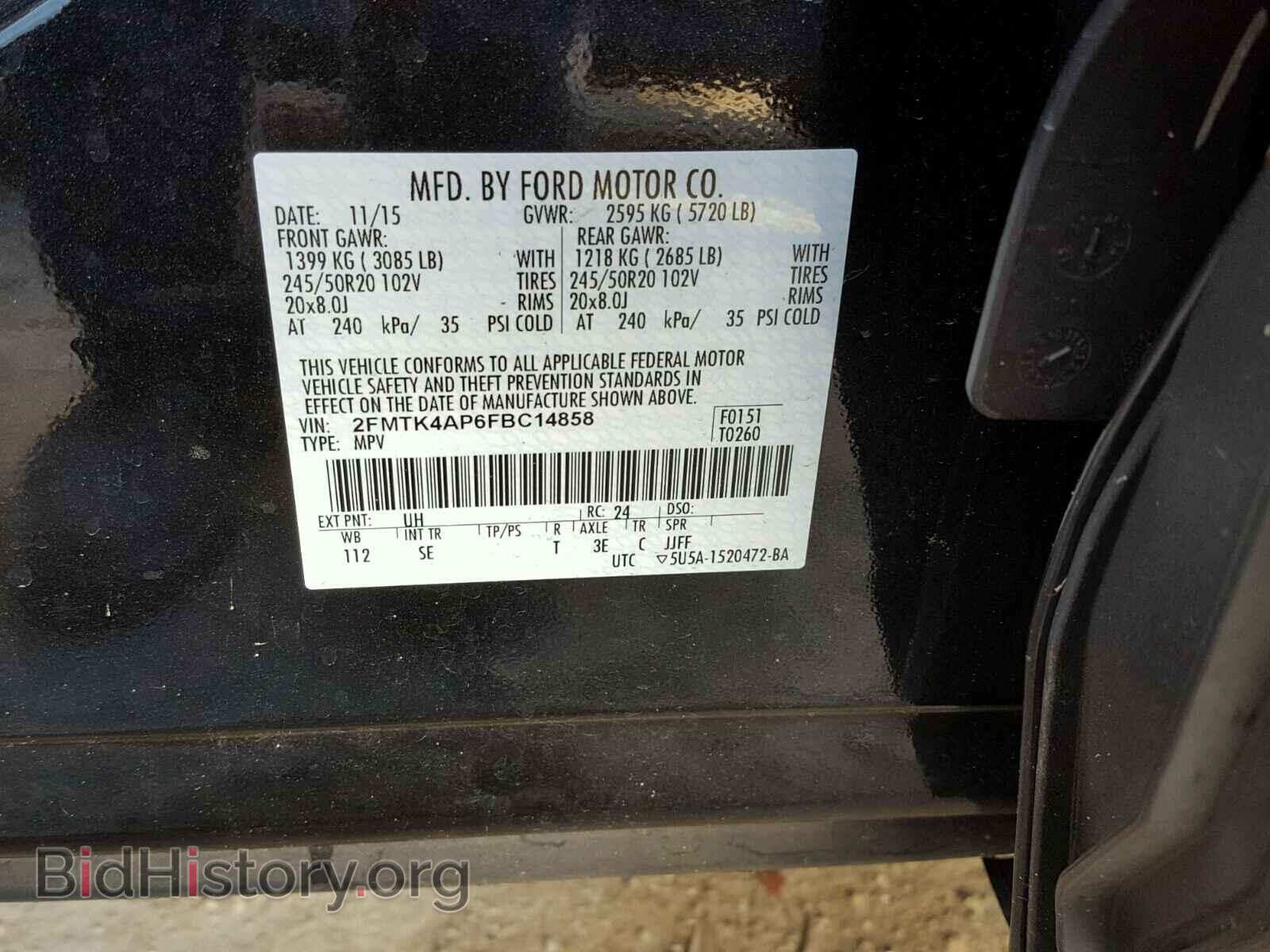 2015 FORD EDGE - VIN: 2FMTK4AP6FBC14858 - Фото 10