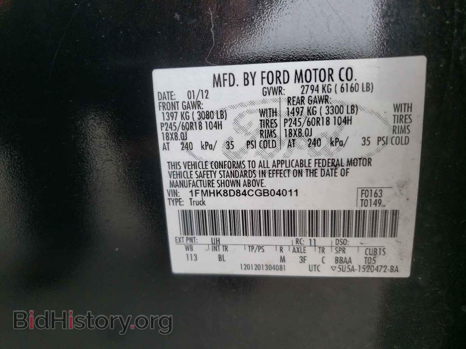 2012 FORD EXPLORER - VIN: 1FMHK8D84CGB04011 - Фото 10