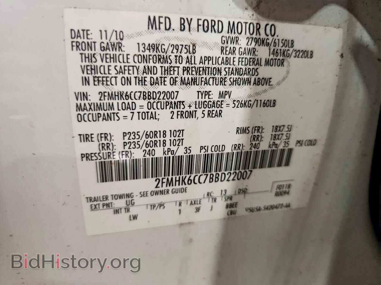 2011 FORD FLEX - VIN: 2FMHK6CC7BBD22007 - Фото 13