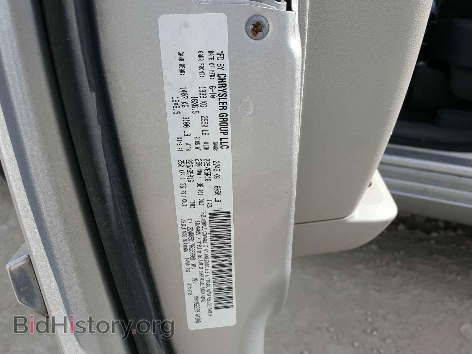 2010 DODGE CARAVAN - VIN: 2D4RN5D17AR367609 - Фото 10