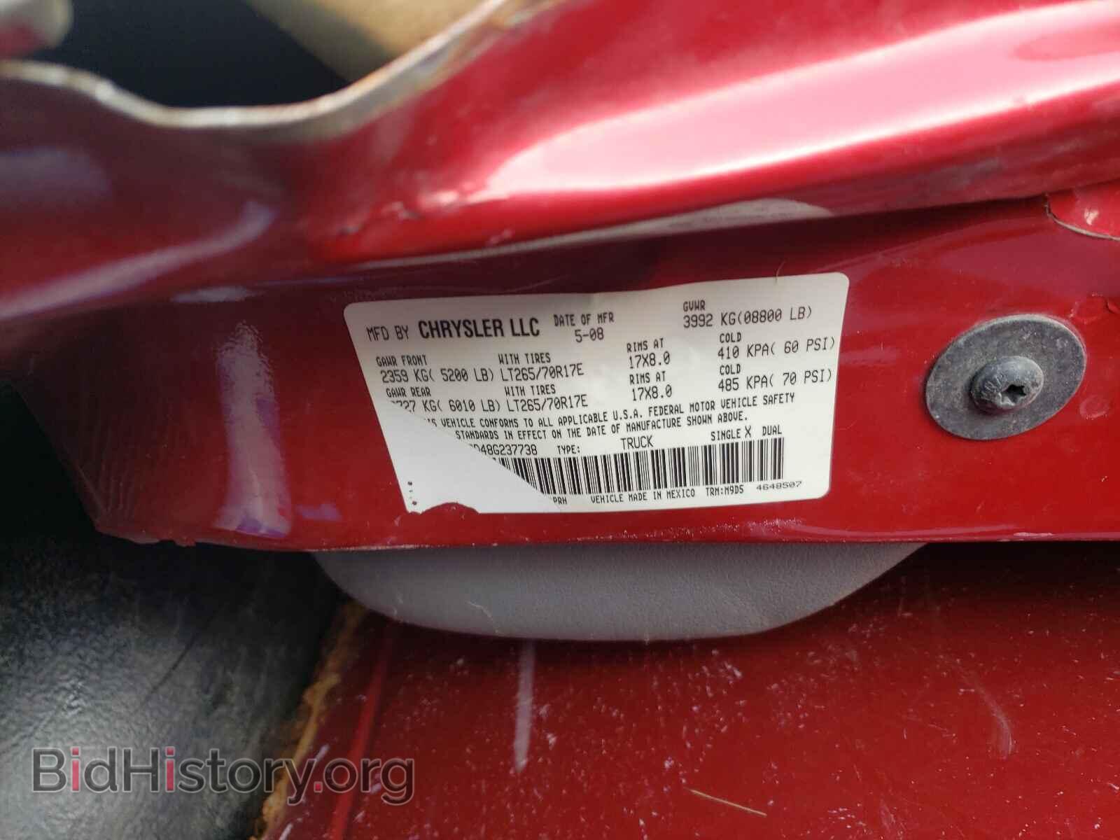 2008 DODGE RAM 2500 - VIN: 3D7KS28D48G237738 - Фото 10