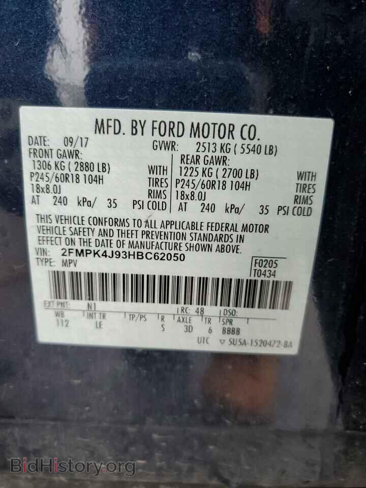 2017 FORD EDGE - VIN: 2FMPK4J93HBC62050 - Photo 13