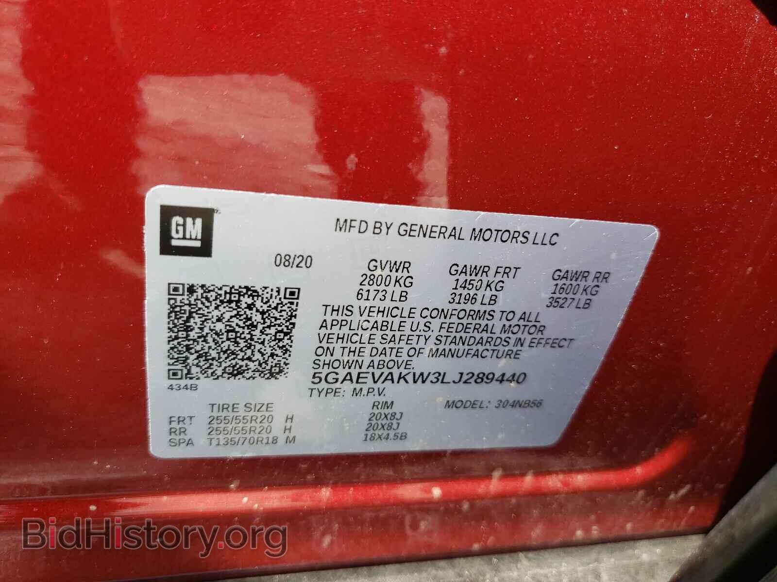 2020 BUICK ENCLAVE - VIN: 5GAEVAKW3LJ289440 - Фото 10