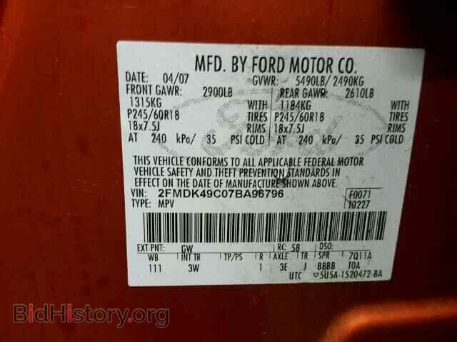 2007 FORD EDGE - VIN: 2FMDK49C07BA96796 - Фото 10