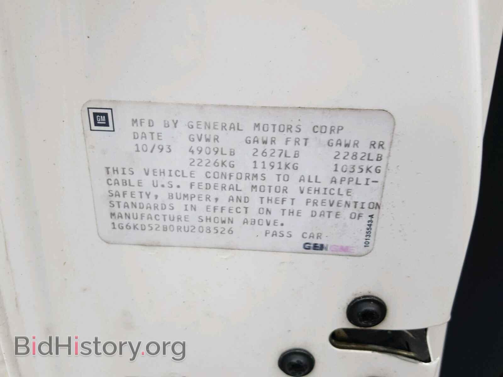 1994 CADILLAC DEVILLE - VIN: 1G6KD52B0RU208526 - Photo 10