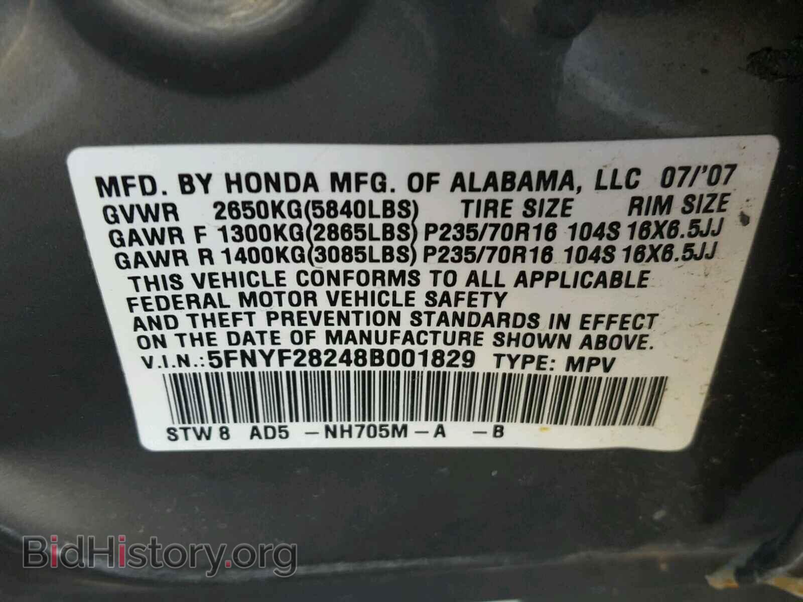 2008 HONDA PILOT - VIN: 5FNYF28248B001829 - Фото 10