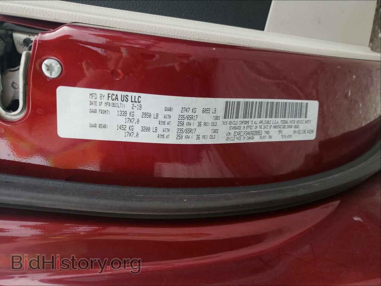 2019 CHRYSLER PACIFICA - VIN: 2C4RC1FG4KR639953 - Photo 10