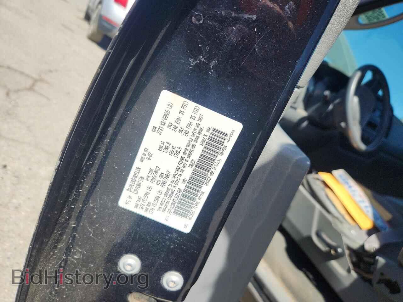 2007 DODGE RAM 1500 - VIN: 1D7HA16K67J631408 - Фото 12