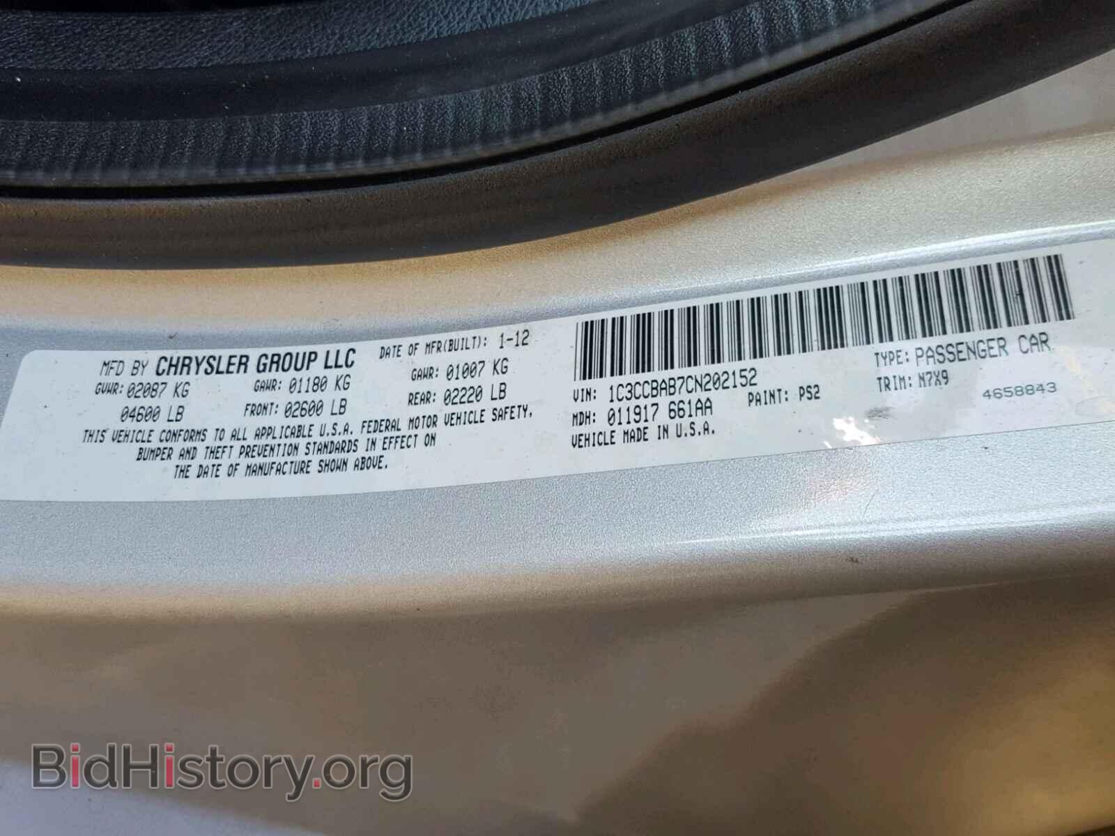 2012 CHRYSLER 200 - VIN: 1C3CCBAB7CN202152 - Photo 10