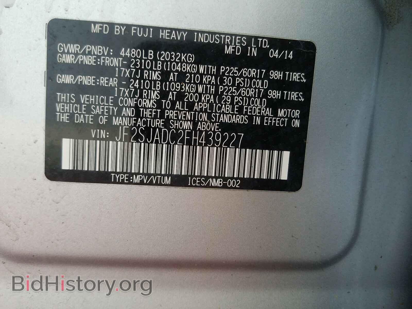 2015 SUBARU FORESTER - VIN: JF2SJADC2FH439227 - Фото 10