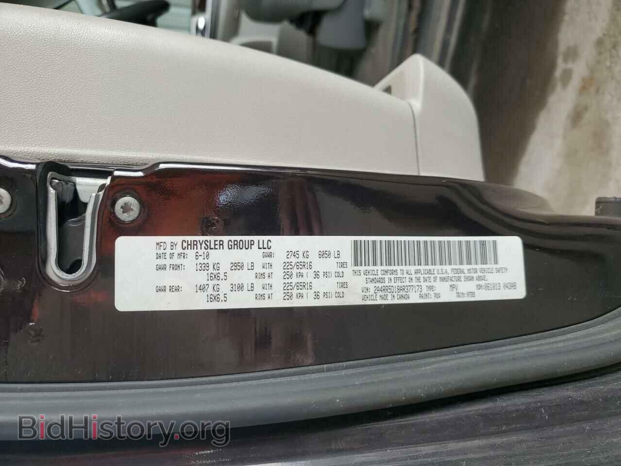 2010 CHRYSLER MINIVAN - VIN: 2A4RR5D18AR377173 - Фото 13