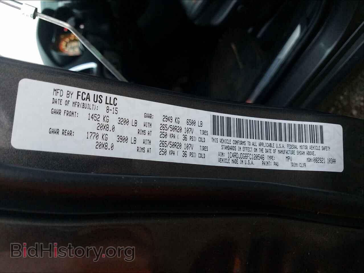 2015 DODGE DURANGO - VIN: 1C4RDJDG6FC120546 - Фото 10