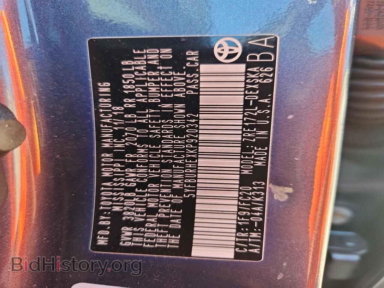 2019 TOYOTA COROLLA - VIN: 5YFBURHEXKP920342 - Photo 12