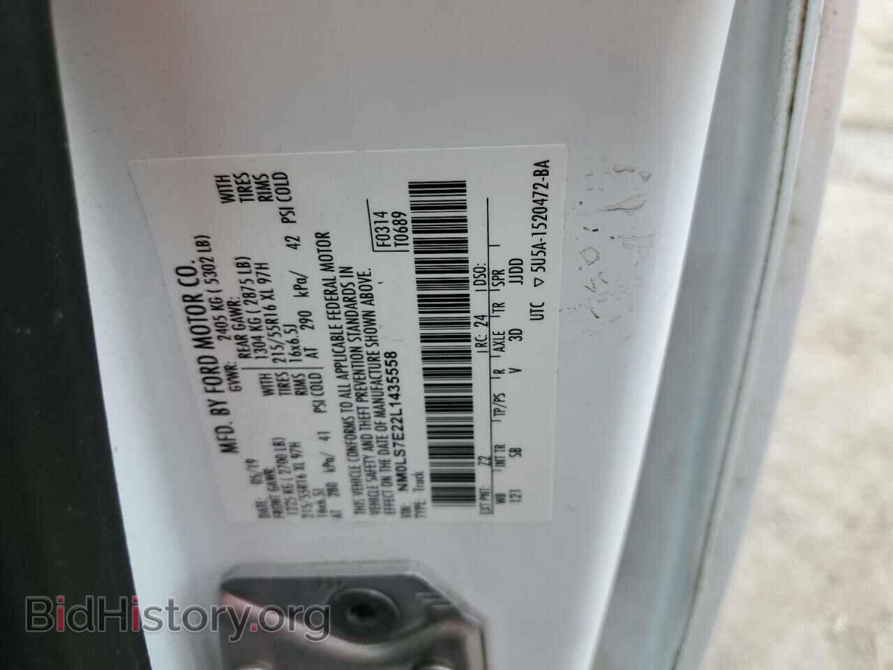 2020 FORD TRANSIT - VIN: NM0LS7E22L1435558 - Фото 14