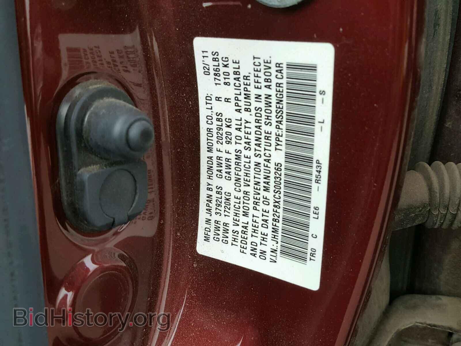 2012 HONDA CIVIC - VIN: JHMFB2F8XCS003265 - Photo 10