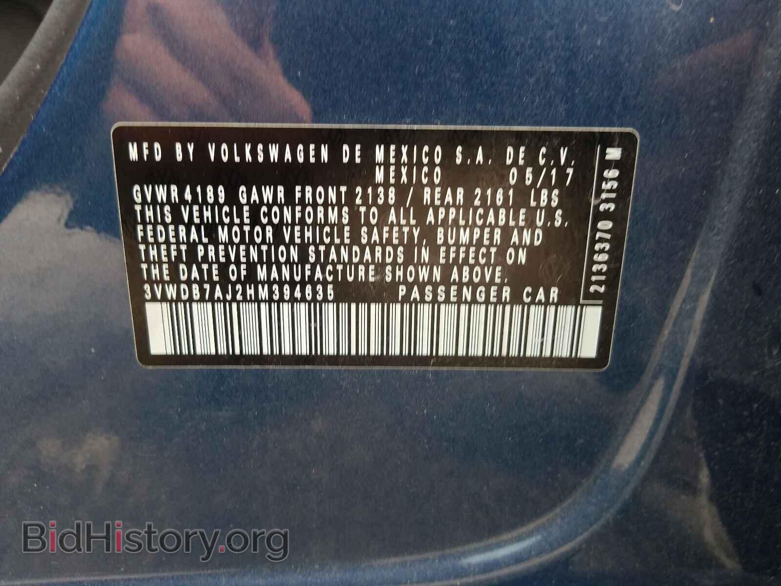 2017 VOLKSWAGEN JETTA - VIN: 3VWDB7AJ2HM394635 - Фото 10