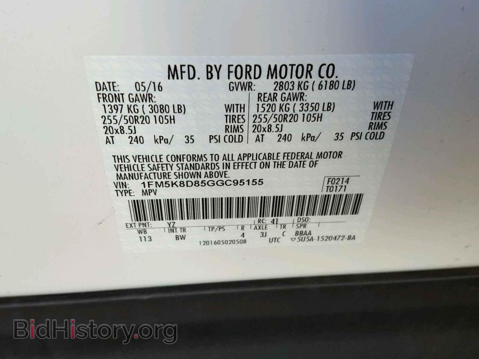 2016 FORD EXPLORER - VIN: 1FM5K8D85GGC95155 - Фото 10