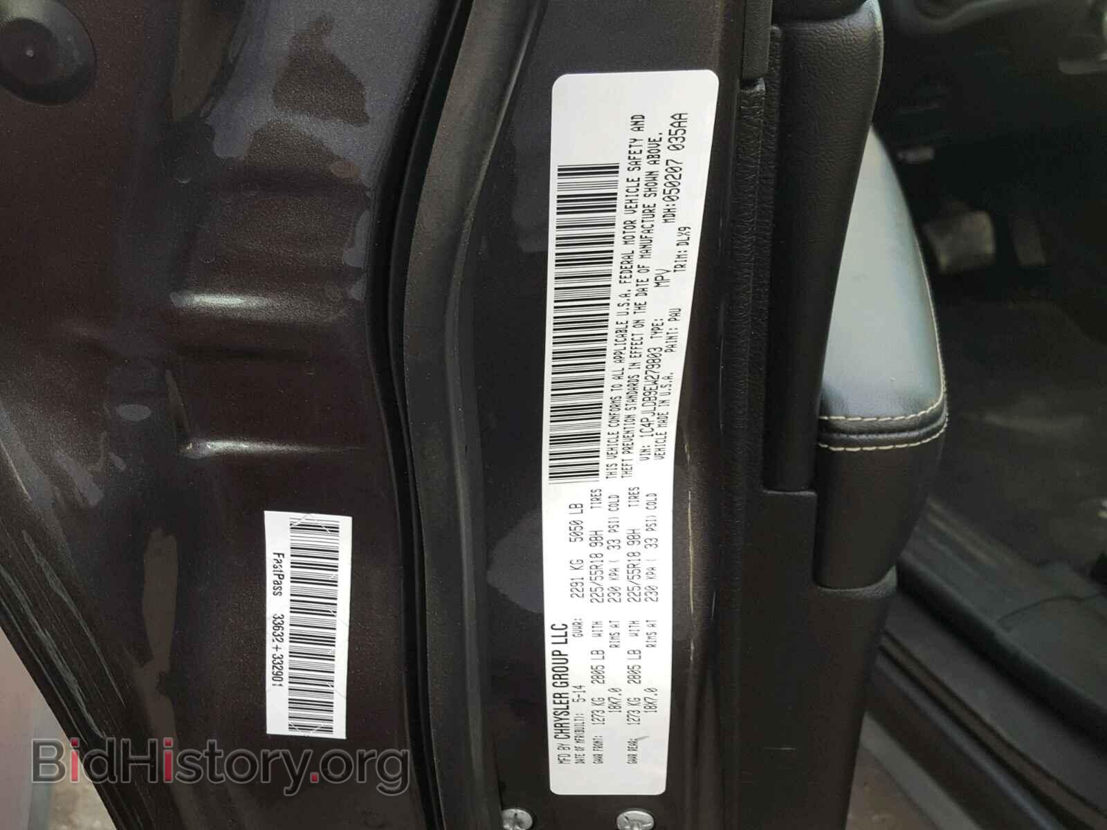 2014 JEEP CHEROKEE L - VIN: 1C4PJLDB9EW279803 - Фото 10