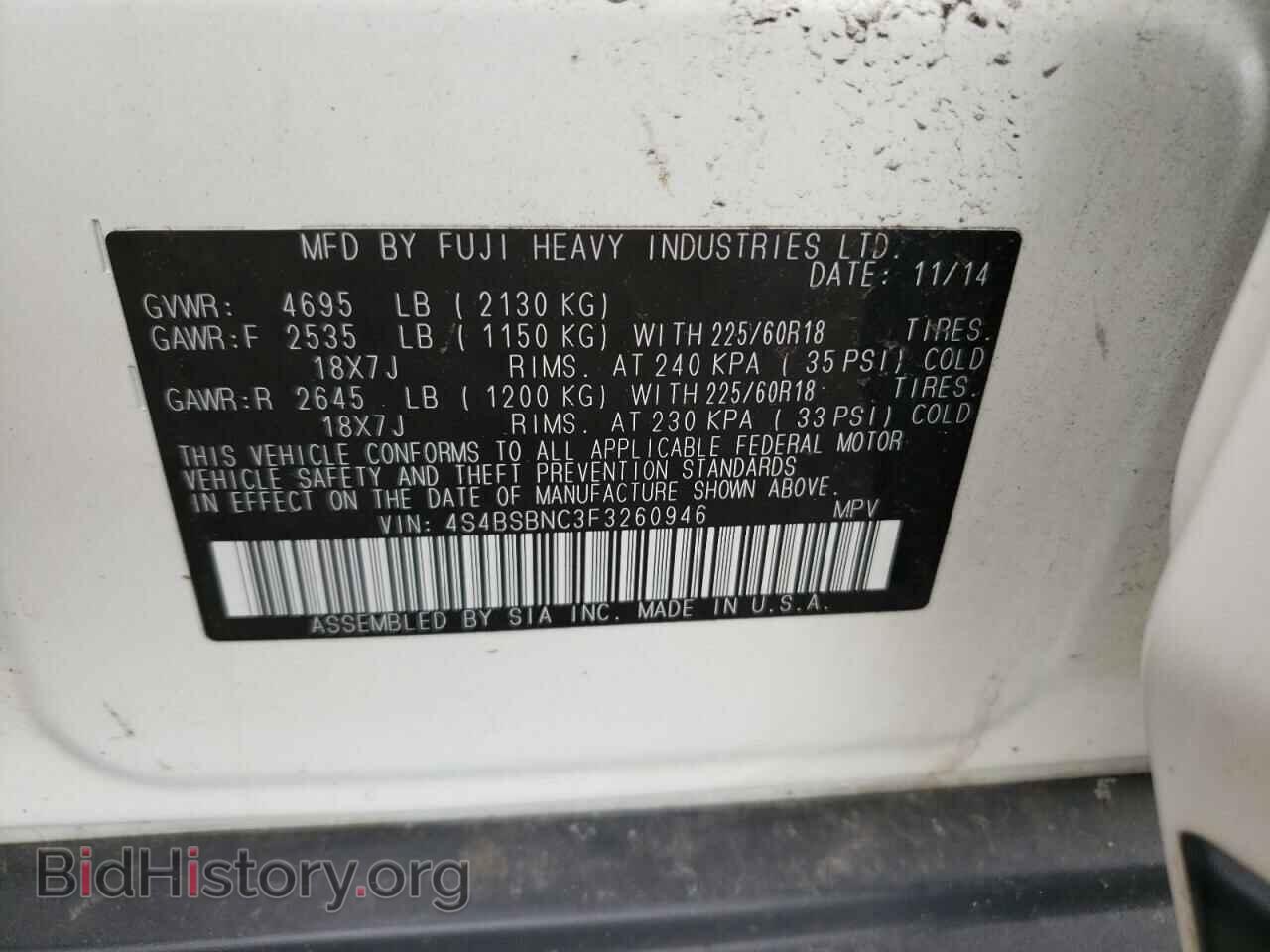 2015 SUBARU OUTBACK - VIN: 4S4BSBNC3F3260946 - Фото 10