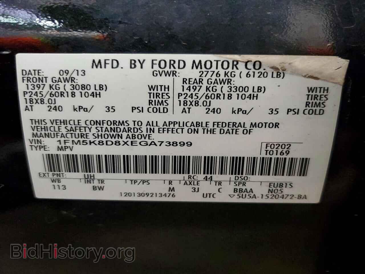 2014 FORD EXPLORER - VIN: 1FM5K8D8XEGA73899 - Photo 13