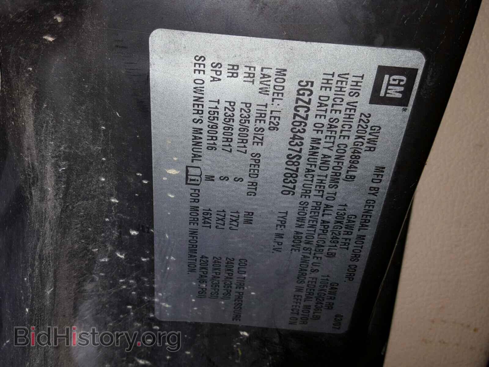 2007 SATURN VUE - VIN: 5GZCZ63437S878376 - Фото 10
