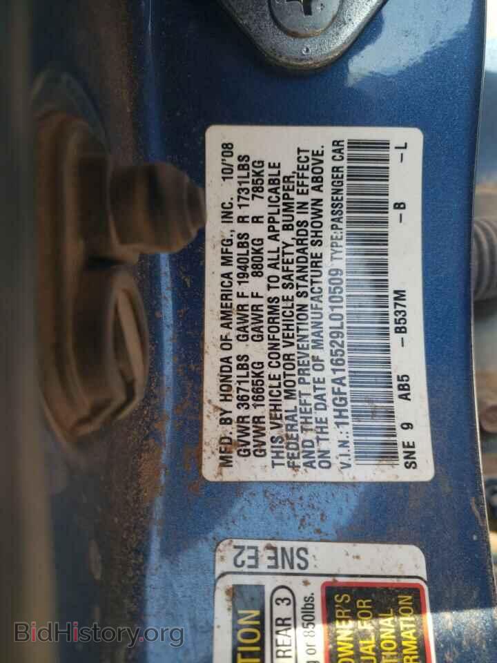 2009 HONDA CIVIC - VIN: 1HGFA16529L010509 - Фото 12