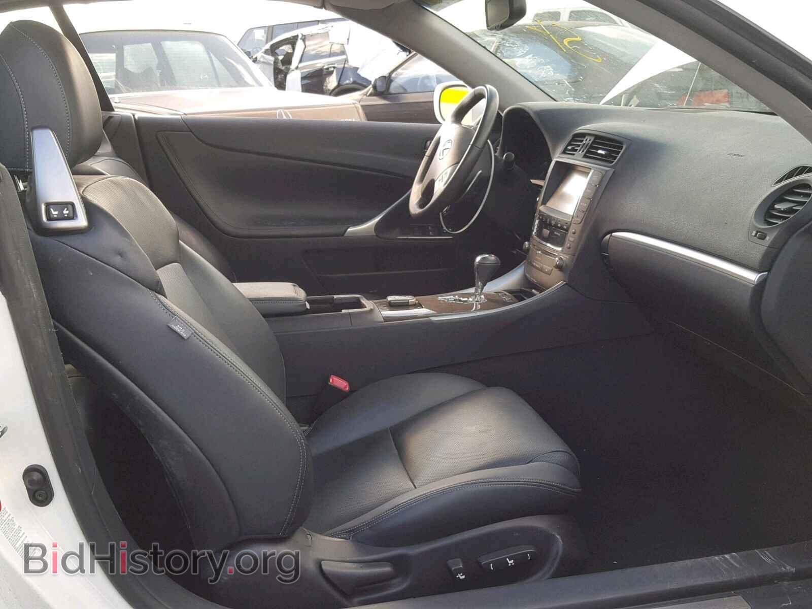 2015 LEXUS IS 250 - VIN: JTHFF2C24F2533501 - Фото 5