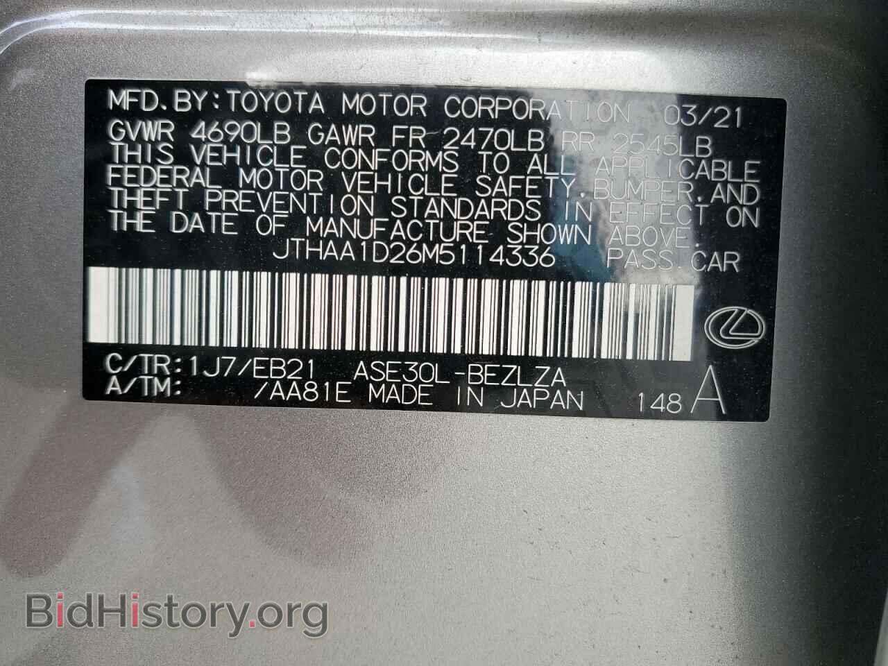 2021 LEXUS IS - VIN: JTHAA1D26M5114336 - Фото 12