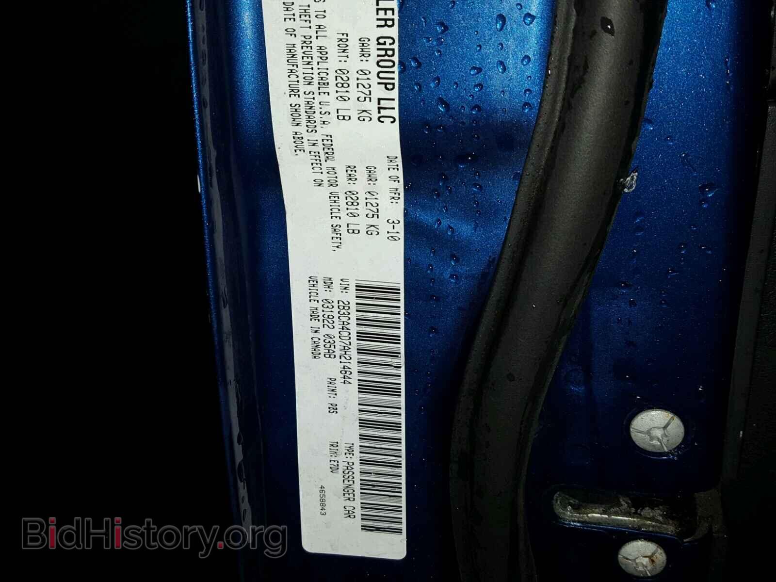 2010 DODGE CHARGER - VIN: 2B3CA4CD7AH214644 - Фото 10