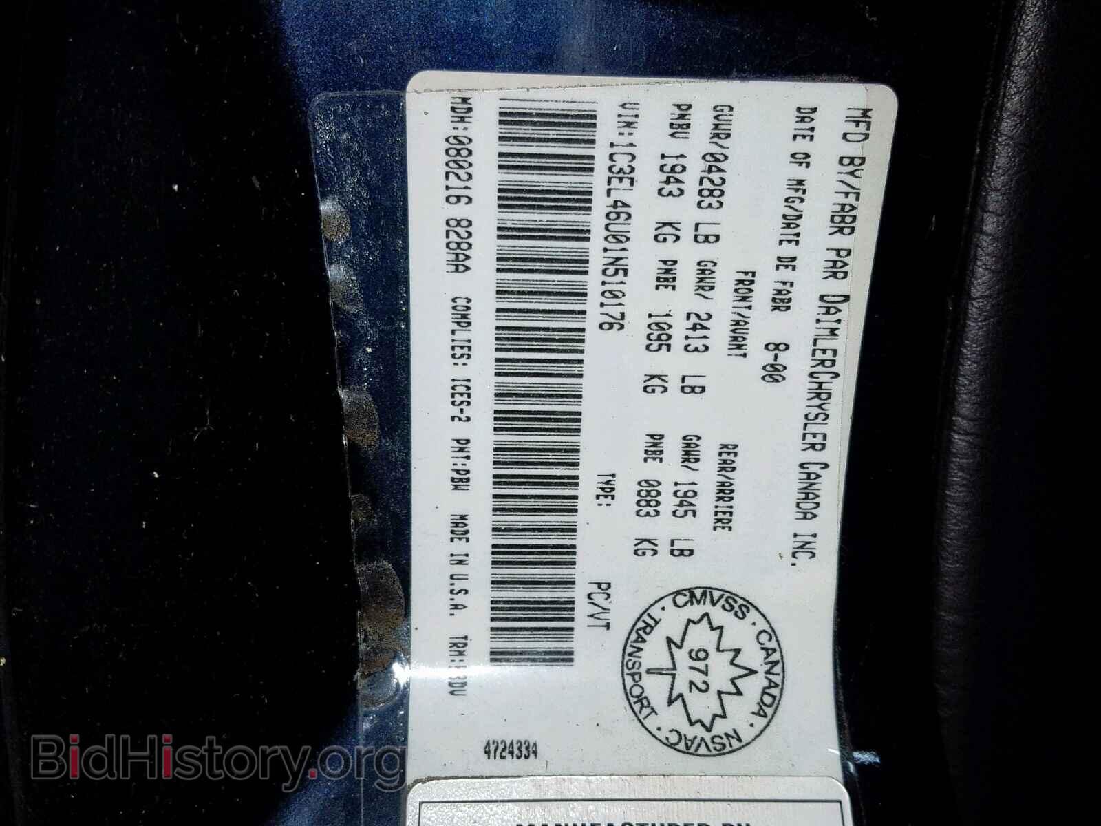 2001 CHRYSLER SEBRING - VIN: 1C3EL46U01N510176 - Фото 10
