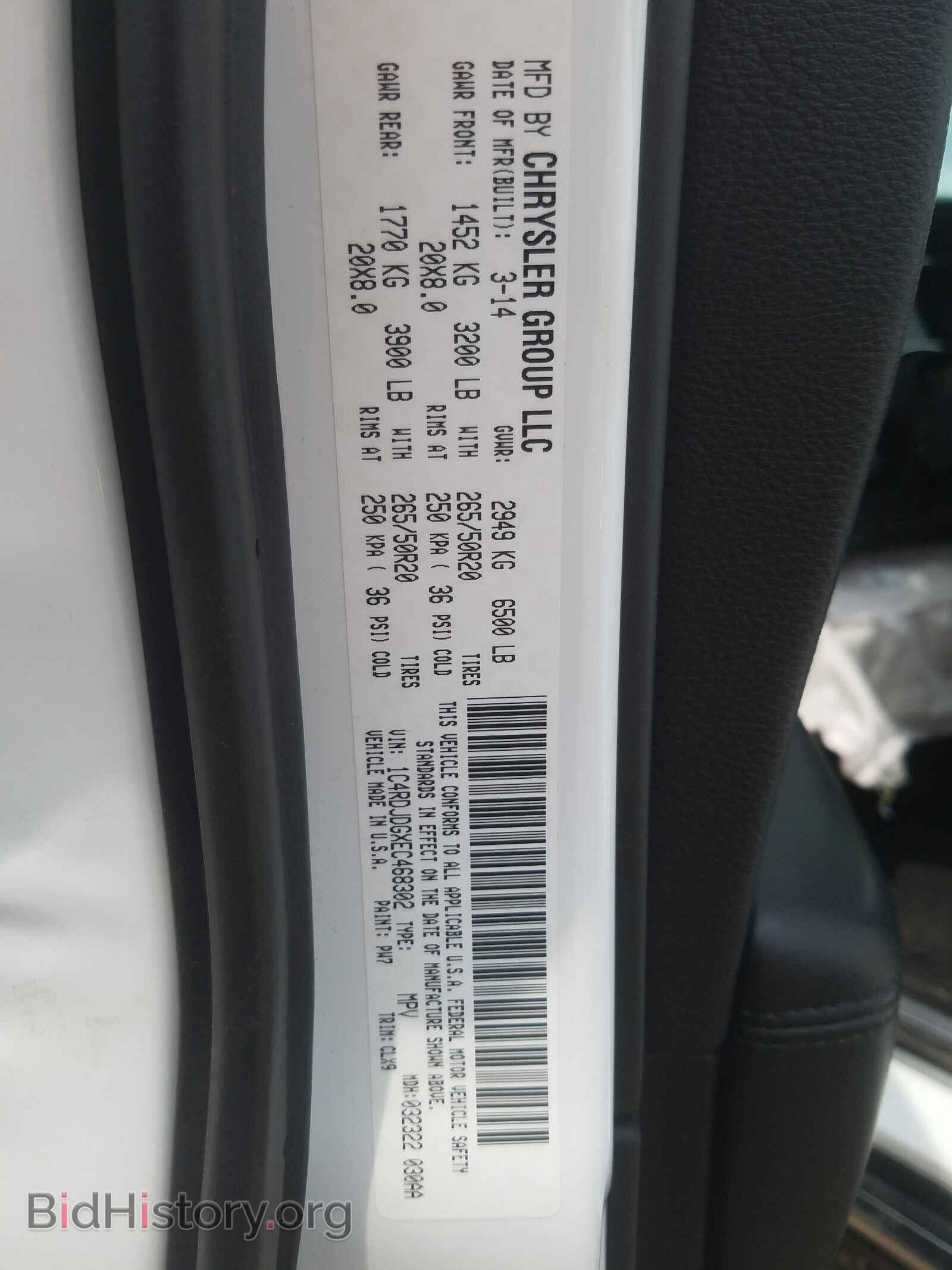 2014 DODGE DURANGO - VIN: 1C4RDJDGXEC468302 - Photo 10