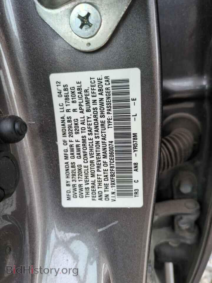 2012 HONDA CIVIC - VIN: 19XFB2F87CE060074 - Фото 13