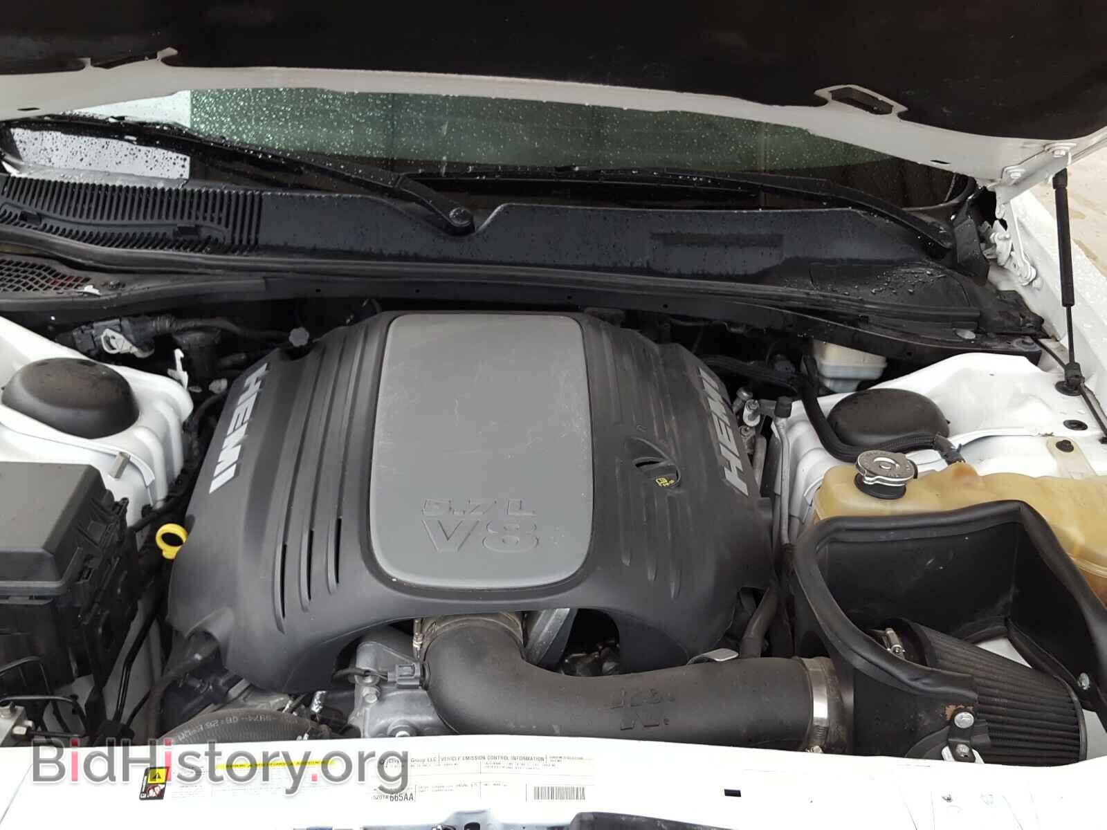 2012 DODGE CHALLENGER - VIN: 2C3CDYBT8CH150031 - Photo 7