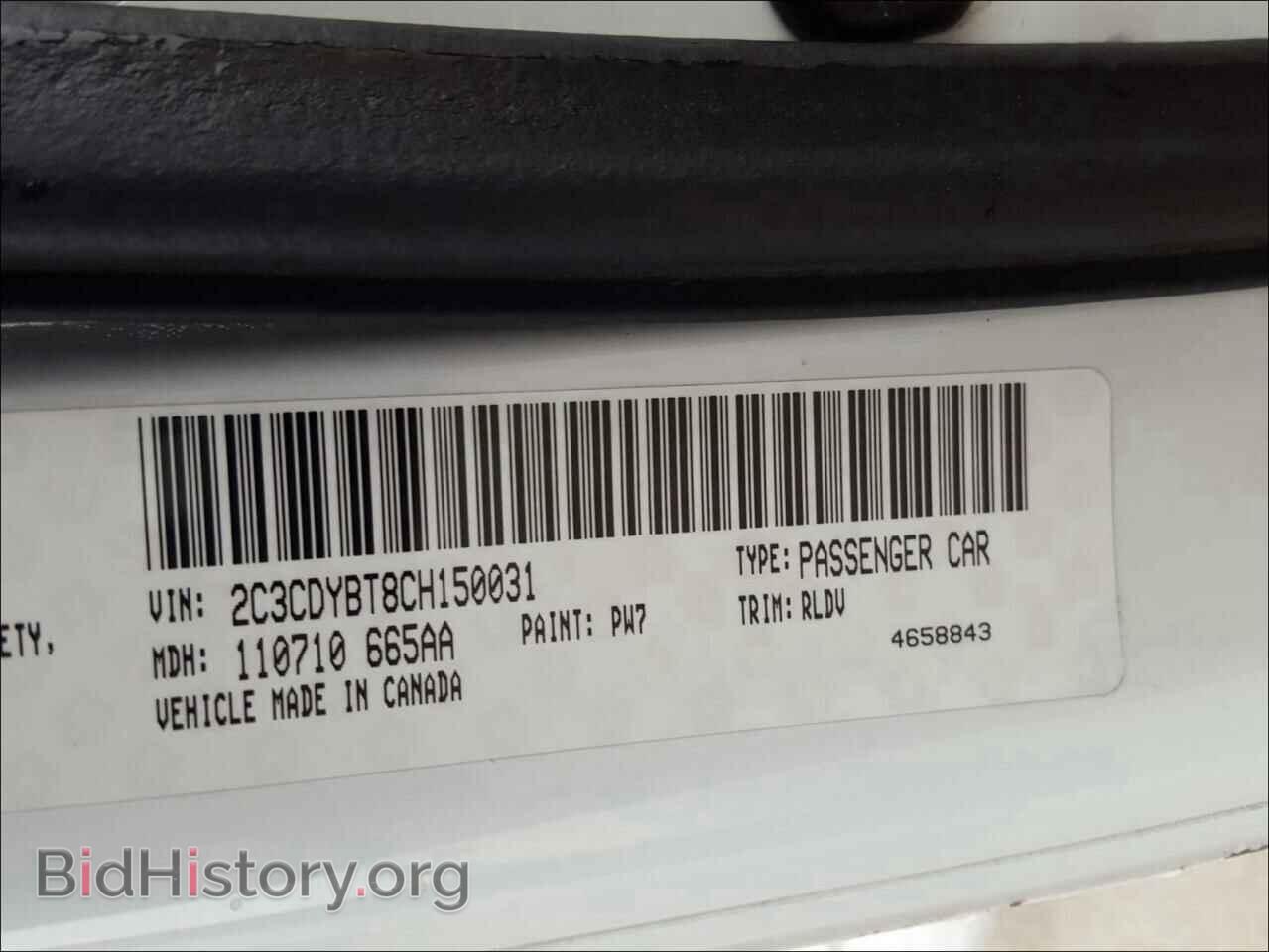 2012 DODGE CHALLENGER - VIN: 2C3CDYBT8CH150031 - Photo 10