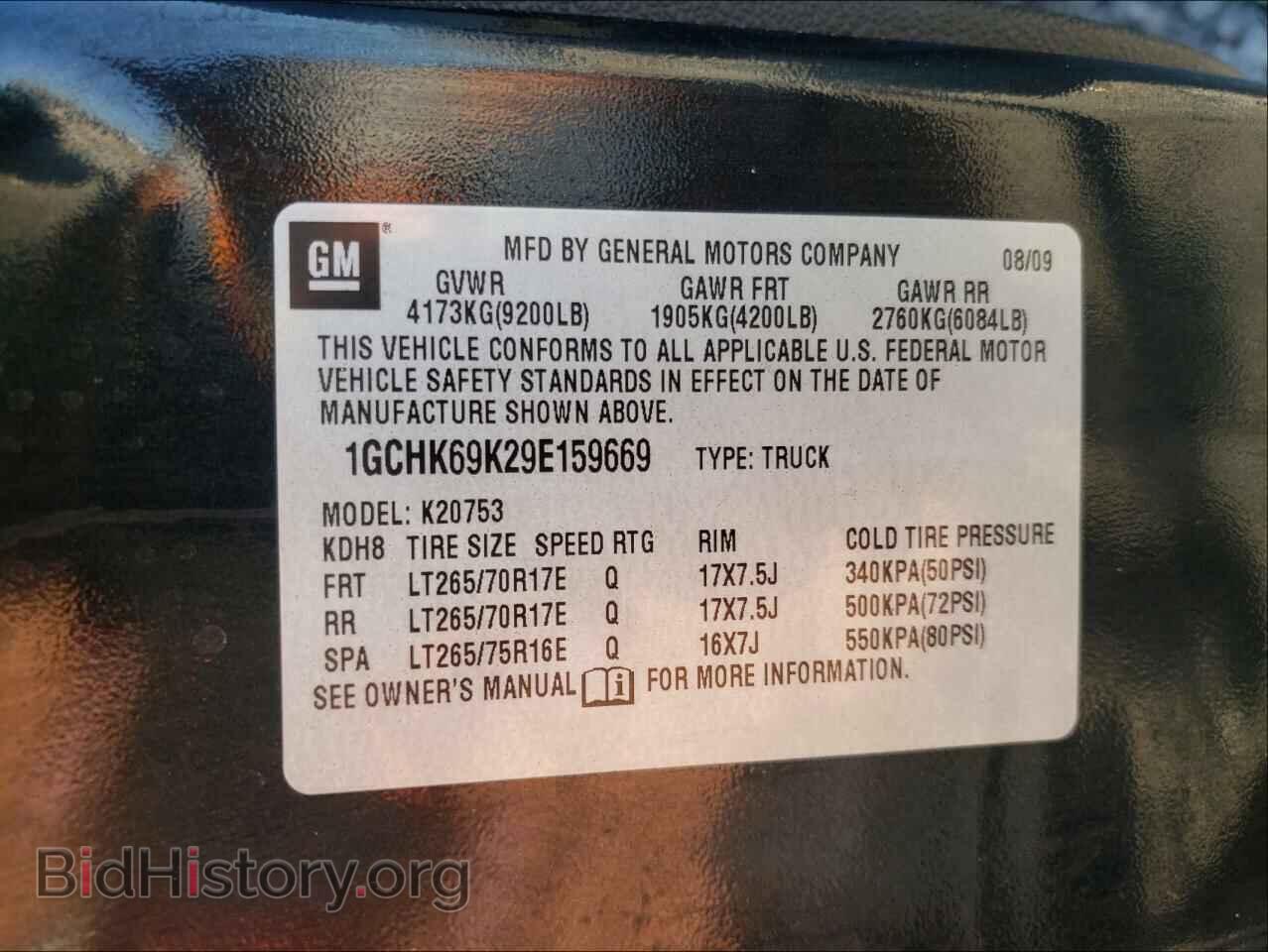 2009 CHEVROLET SILVERADO - VIN: 1GCHK69K29E159669 - Фото 10