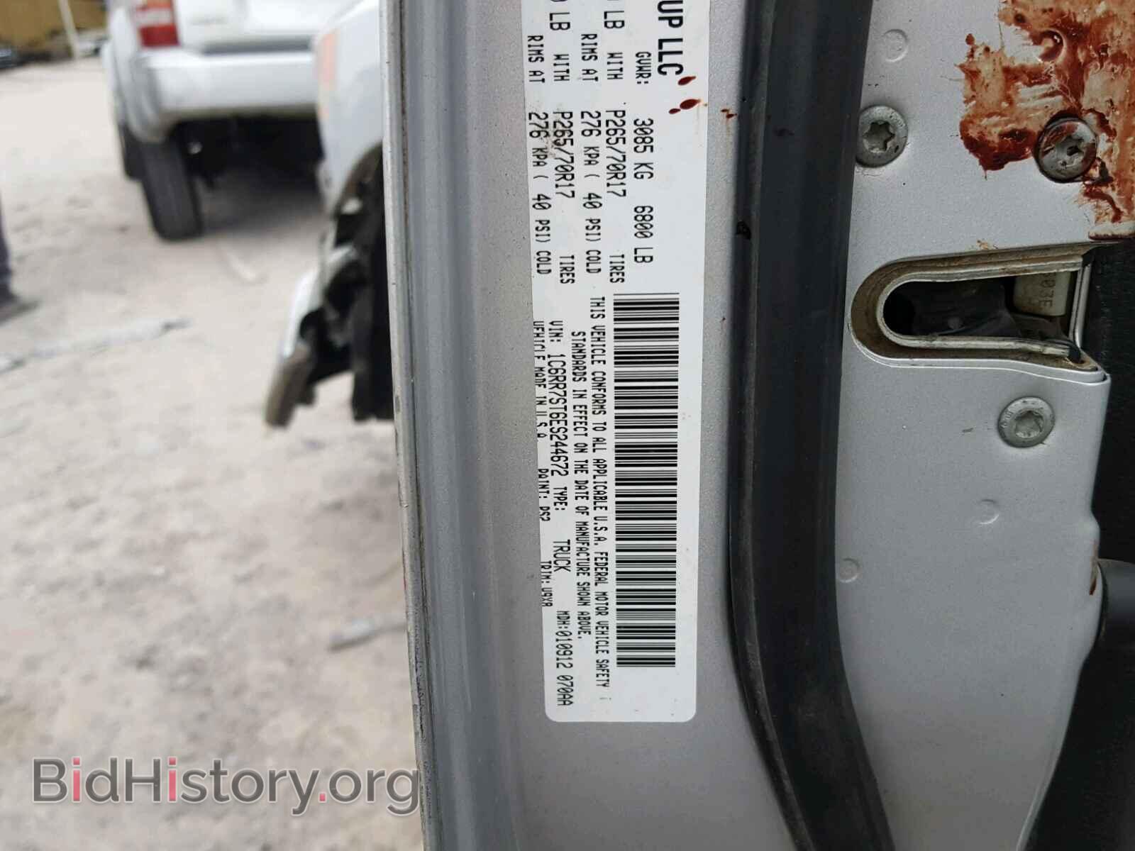 2014 RAM 1500 ST - VIN: 1C6RR7ST6ES244672 - Фото 10