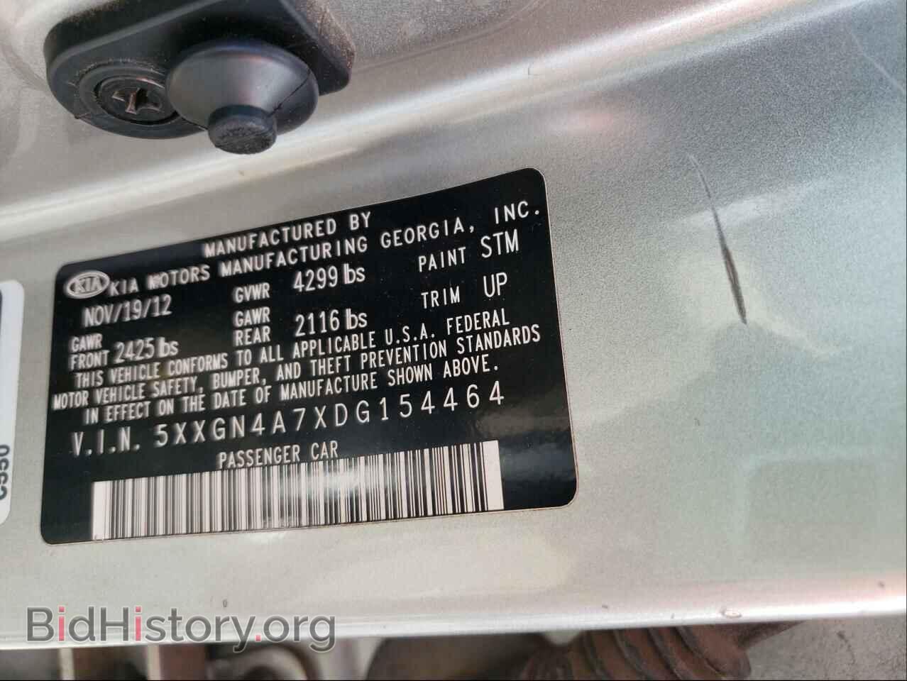 2013 KIA OPTIMA - VIN: 5XXGN4A7XDG154464 - Фото 10