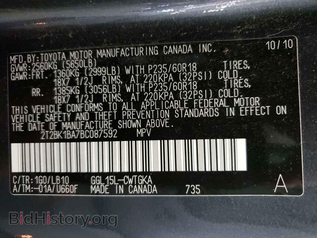 2011 LEXUS RX350 - VIN: 2T2BK1BA7BC087592 - Фото 10