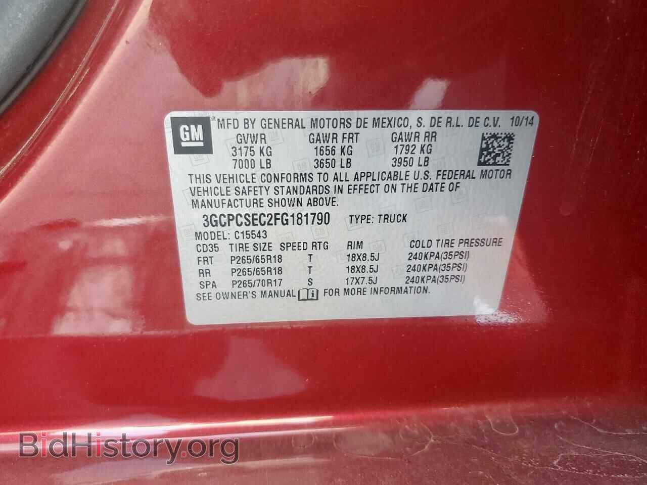 2015 CHEVROLET ALL Models - VIN: 3GCPCSEC2FG181790 - Фото 12