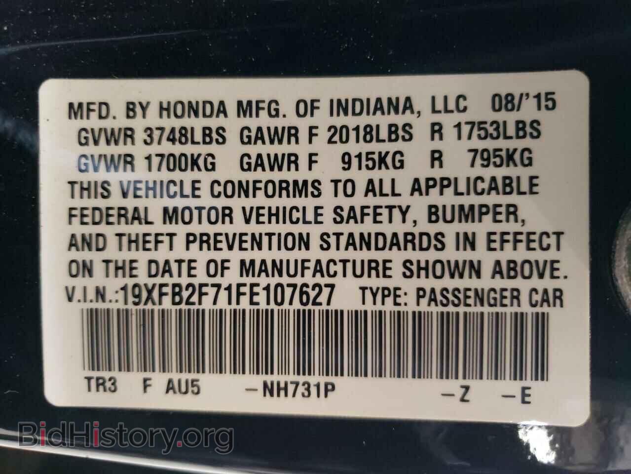 2015 HONDA CIVIC - VIN: 19XFB2F71FE107627 - Фото 12