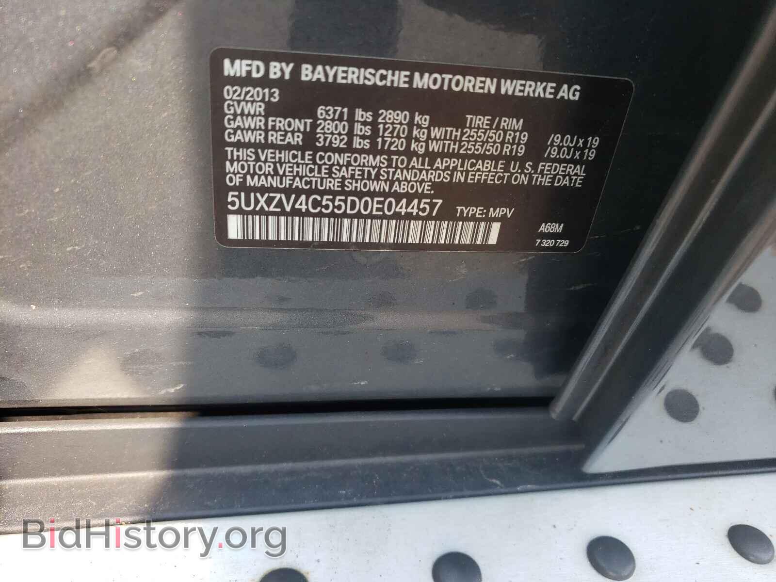 2013 BMW X5 - VIN: 5UXZV4C55D0E04457 - Фото 10