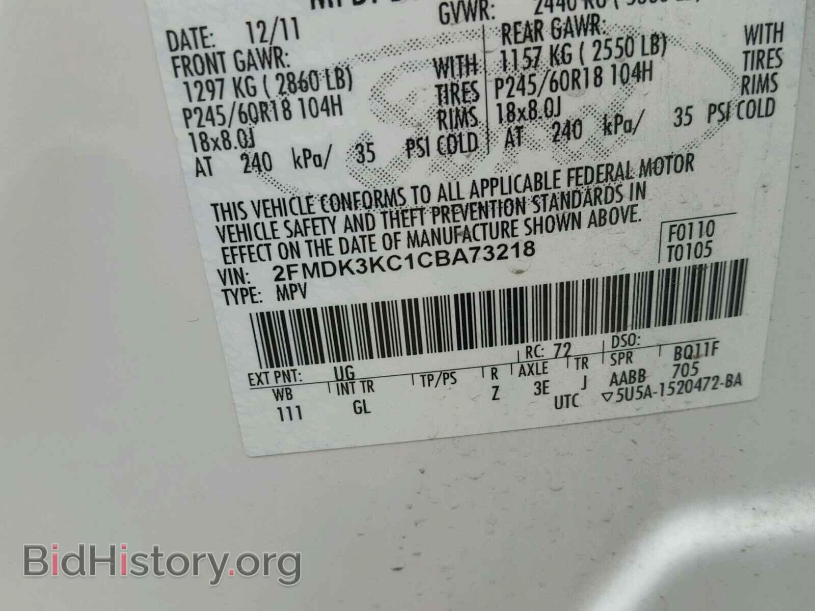2012 FORD EDGE - VIN: 2FMDK3KC1CBA73218 - Photo 10
