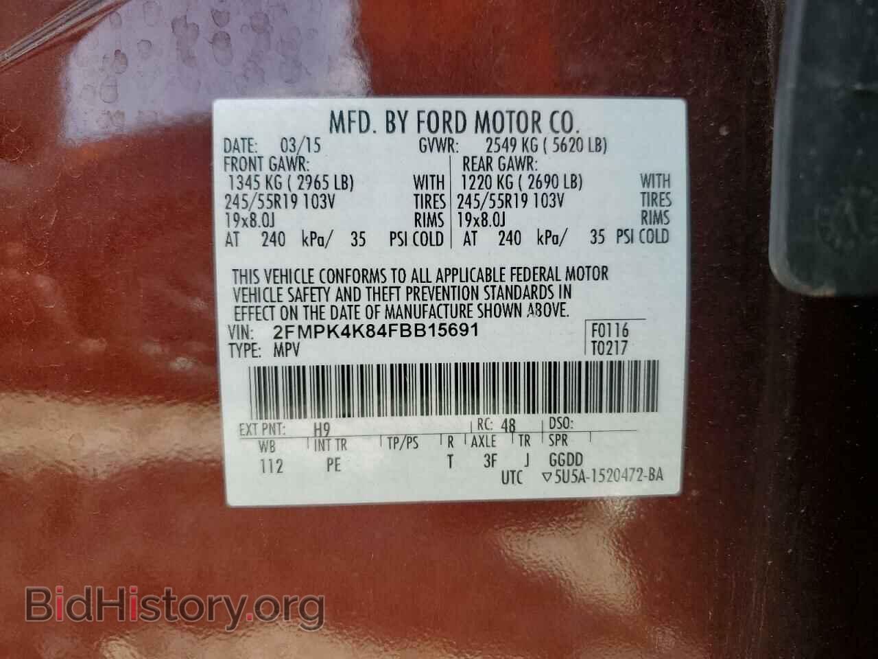 2015 FORD EDGE - VIN: 2FMPK4K84FBB15691 - Photo 13