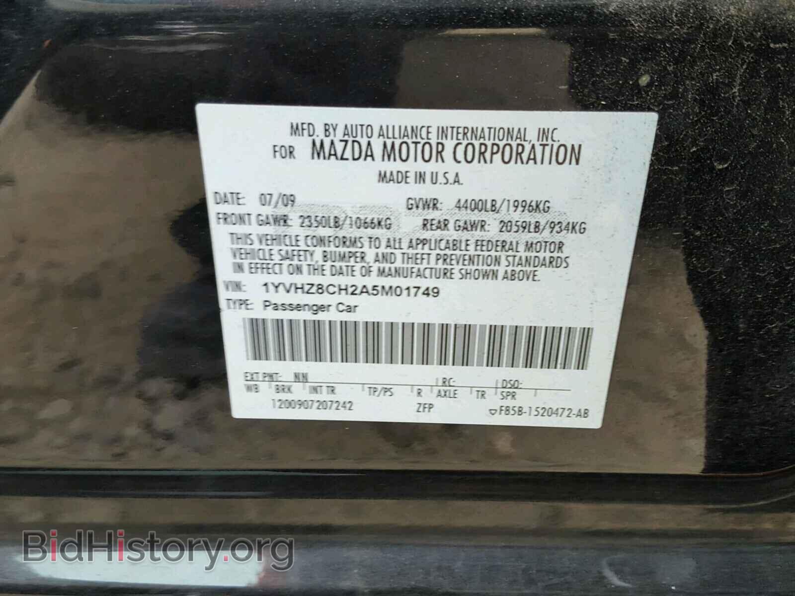 2010 MAZDA 6 - VIN: 1YVHZ8CH2A5M01749 - Фото 10