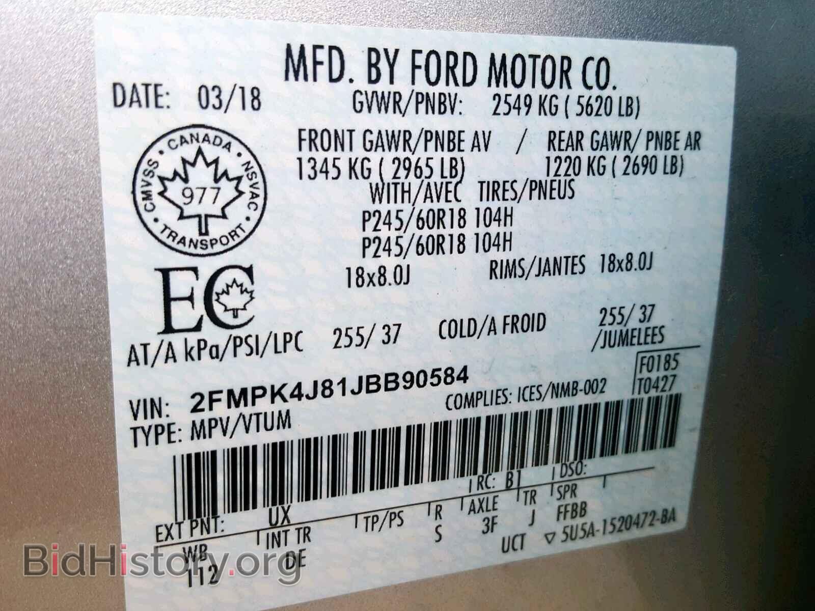 2018 FORD EDGE SEL - VIN: 2FMPK4J81JBB90584 - Фото 10