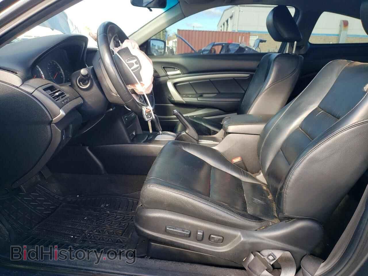 2011 HONDA ACCORD - VIN: 1HGCS1B83BA005725 - Фото 7